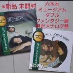 Beatles John Lennon & Yoko Ono Special Interview New York and Tokyo Set 1Clear V