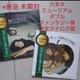 Beatles John Lennon & Yoko Ono Special Interview New York and Tokyo Set 1Clear V