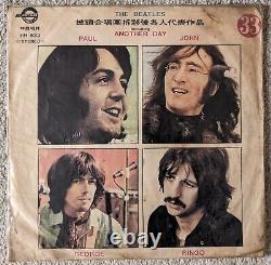 Beatles LP John Lennon Paul McCartney George Harrison Ringo Starr Monthly Star
