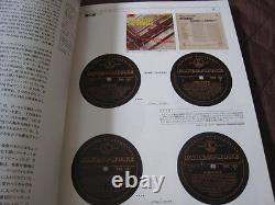 Complete Beatles UK Records Japan Book John Lennon McCartney George Harrison