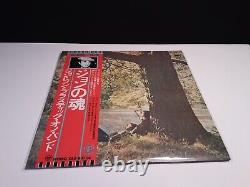 JOHN LENNON Plastic Ono BandSelf-TitledLp Japan-Obi-NM Vinyl Beatles Imagine