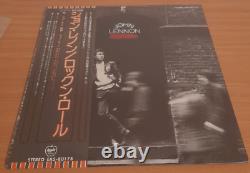 JOHN LENNON ROCK`N`ROLL BEATLES JAPAN ORIGINAL LP Stunning SEALED Paul McCartney