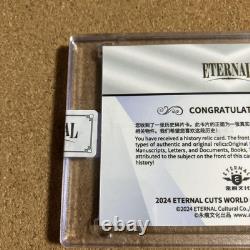 John Lennon Beatles Autograph Auto 7/99