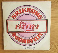 RARE THE BEATLES HELP THAILAND EP Thai Mini LP SRIKRUNG SOUNDFILM