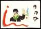 Ron Campbell Autograph Beatles JOHN LENNON Yellow Submarine Mixed Media Artwork