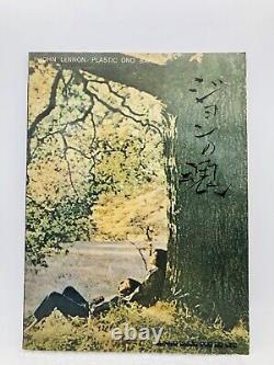 Very Rare 1971 John Lennon Plastic Ono Band Score Song Book, Japan Issue Beatles